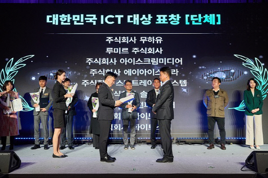 (ÁÖ)ÇǾØÇǽÃÅ¥¾î °úÇбâ¼úÁ¤º¸Åë½ÅºÎ `2023 ´ëÇѹα¹ ICT ´ë»ó` µðÁöÅÐ ÀÎÀç ºÎ¹® ¼ö»ó (ÁÖ)ÇǾØÇǽÃÅ¥¾î °úÇбâ¼úÁ¤º¸Åë½ÅºÎ `2023 ´ëÇѹα¹ ICT ´ë»ó` µðÁöÅÐ ÀÎÀç ºÎ¹® ¼ö»ó